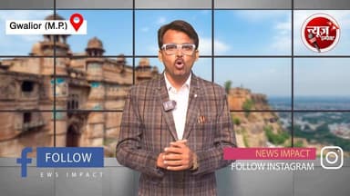 क्रिकेटर अनुष्का शर्मा ने ग्वालियर का नाम किया रोशन
देखें पूरी खबर कमेंट में दें आप भी बधाई।
#gwaliorcity #GwaliorNews ...