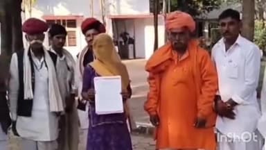 कुम्भराज: जोगीपुरा दांत गांव में मारवाड़ी महिला से ₹1.5 लाख का सोने का हार लूटा, एसपी ऑफिस में शिकायत