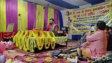 पुरैनी: पुरैनी प्रखंड के तिरासी गांव में श्रीमद् भागवत कथा ज्ञान यज्ञ में उमड़ी श्रद्धालुओं की भीड़