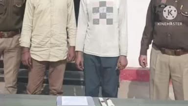 खैर: थाना टप्पल पुलिस ने धोखाधड़ी व अवैध चाकू रखने के मामले में फरार 2 शातिर आरोपियों को रुपये के साथ किया गिरफ्तार