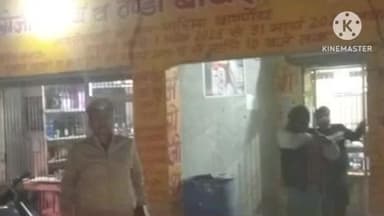 खैर: अलीगढ़ के समस्त थानों ने सार्वजनिक स्थान पर शराब का सेवन करने वाले व्यक्तियों के खिलाफ की कार्रवाई