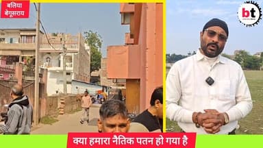 गृह मंत्री के ऐलान के बाद विद्यालय के बाहर असामाजिक तत्वों का बढ़ा दबदबा ! विद्यालय के मुख्य द्वार पर लगे ताले को किया स...