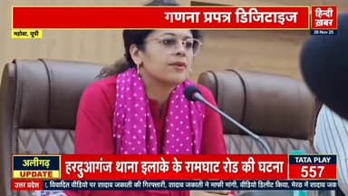 #हिन्दी_खबर
धर्मेन्द्र कुमार स्वतंत्र पत्रकार
🤳🏻📱 8756539348,6387039159
====================
#महोबा - विशेष पुनरीक्ष...