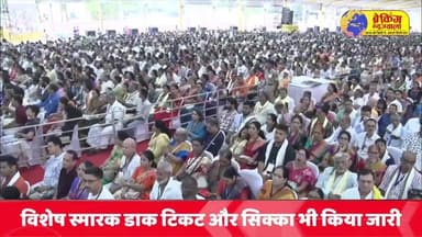 पीएम नरेंद्र मोदी लाइव; 77 फीट की श्रीराम-प्रतिमा का किया अनावरण, श्री कृष्ण मठ में पूजा कर चढ़ाया सोने का कलश...
#naren...