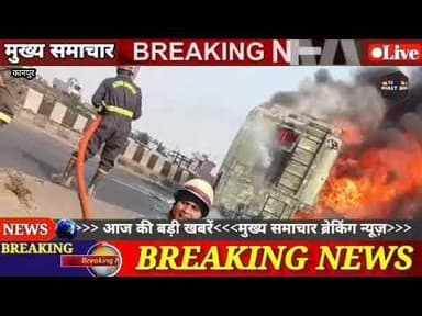 #कानपुर आज दिनांक 28.11.2025 को मिनी कण्ट्रोल रूम को सूचना प्राप्त हुयी कि रामादेवी पुल के ऊपर डबल