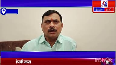 अबड देवयनी केदार कुलकर्णी निवडून येणार आमदार नारायण कुचे यांचा दावा