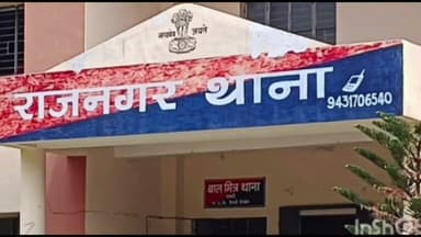 गोबिंदपुर राजनगर: टांगरानी में तालाब में डूबने से व्यक्ति की मौत, गांव में छाया मातम