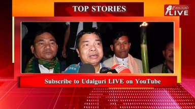 ৬ জনগোষ্ঠীৰ জনজাতিকৰণৰ বিৰোধিতাৰে বড়ো সাহিত্য সভাৰ সাধাৰণ সম্পাদক নিলকান্ত গয়াৰীৰ মন্তব্য।