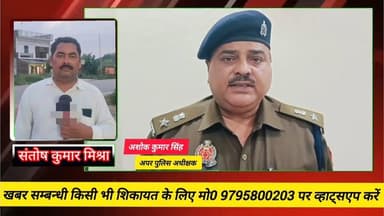 #बहराइच बेटे नें फावड़े से का.टकर पिता को उतरा मौ.त के घाट #bahraichpolice #uppolice