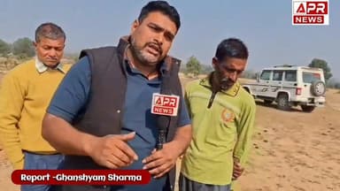 Campa Scam in Shahdol?
₹10 में मजदूरी, जमीन कब्जा और विभाग पर गंभीर आरोप!
✊ #shahdol
#MadhyaPradesh
#aprnews
#jitupatwa...