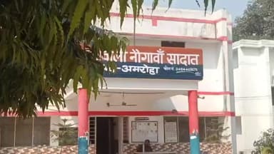 नौगावां सादात: युवक ने अपनी ससुराल में खाया जहर, उपचार के लिए ले जाते समय हुई मौत