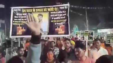 मकेर: झरिया में युवक की हत्या के विरोध में मकेर में शांतिपूर्ण कैंडल मार्च निकाला गया