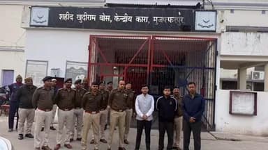 मुशहरी: शहीद खुदीराम बोस केंद्रीय कारागार में जिलाधिकारी ने की छापेमारी, कोई आपत्तिजनक सामान नहीं मिला