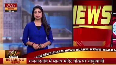 अशोक नगर--फीडर सेपरेशन का काम करने के दौरान बड़ा हादसा,बिजली के खंबे पर करंट आने से मजदूर की मौत