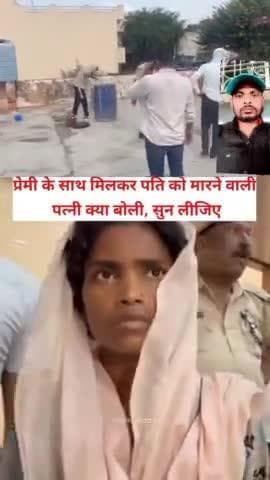 kaljugi Patni Pati ki leli jaan #viralchallenge #videochallenge