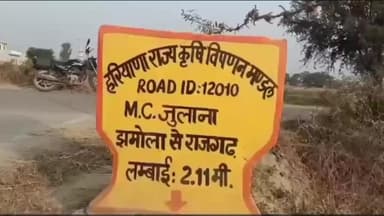 जुलाना: राजगढ़ गांव के शहीद की पत्नी मुख्यमंत्री से चाय पर करेंगी चर्चा