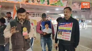 फरीदाबाद (खबर) 3 क्रांतिकारी निकले बल्लभगढ़ से पंचकूला पैदलयात्रा पर।
#हरियाणा #फरीदाबाद #बल्लभगढ़ #पंचकूला
#Haryana #F