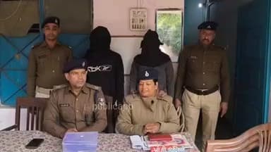 बिंद: मशियाडीह गांव में उत्पाद टीम पर हमला करने वाले 2 आरोपियों ने न्यायालय में किया आत्मसमर्पण, हथियार बरामद