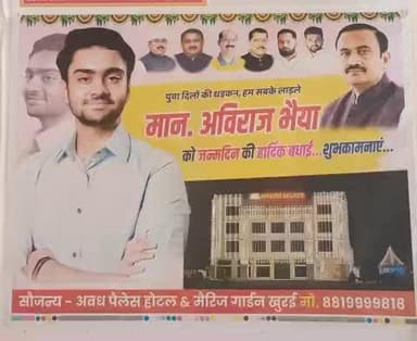 Hotel Awadh Palace
contact :-8819999818