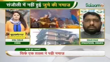 सुक्खू सरकार की बढ़ती लोकप्रियता से बौखलाई और हताश भाजपा हिमाचल प्रदेश की शांति, भाईचारा और सांप्रदायिक सौहार्द को भंग करने पर तुली हैं! 😡 #हिमाचल #शांति