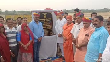 आहोर: भूति में सामुदायिक स्वास्थ्य केंद्र के नए भवन और खारी नदी पर पुल निर्माण का भूमि पूजन कार्यक्रम आयोजित