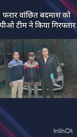 पंजाबी बाग: निहाल विहार से पीओ टीम ने चोरी के आरोपी वांछित बदमाश को गिरफ्तार कर जेल भेजा