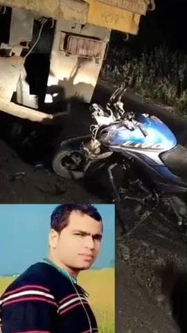 हसनगंज: उन्नाव के थाना हसनगंज क्षेत्र के लखपेड़ा चौराहे मोहन के पास खड़े डंफर में बाइक सवार युवक की पीछे से टक्कर, हुई मौत