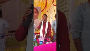 सोसो पंचायत के उप मुखिया लाइक आलम #breaking_news_jharkhand