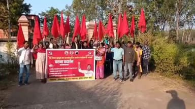 जगन्नाथपुर: झारखंड जेनरल कामगार यूनियन के बैनर तले मजदूरों ने प्रखंड कार्यालय पर पदयात्रा कर किया प्रदर्शन