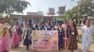 प्राथमिक शाळा भुयार येथे प्रा. आ. केंद्र. भुयार अंतर्गत कुष्ठा रोग शोध मोहीम LCDC रबिण्यात आले