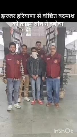 हौज खास: NDPS एक्ट के आरोपी को क्राइम ब्रांच ने झज्जर, हरियाणा से किया गिरफ्तार, जमानत पर था फरार