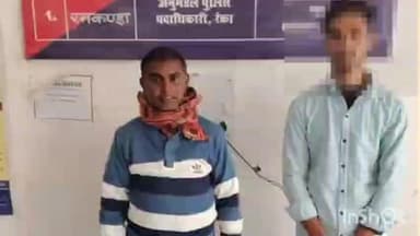 रमकंडा: शादी का झांसा देकर नाबालिग को भगाने वाला आरोपी गिरफ्तार, पुलिस ने भेजा जेल