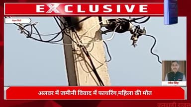 ग्राम पांचडोलियां में आज शनिवार को सुबह 11 बजे 11 केवी लाइन के ट्रांसफार्मर में अचानक आग लग गई।