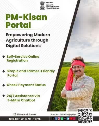 The PM-Kisan Portal is transforming farming with smarter and faster digital solutions. #PMKISAN #AgriGoI #PMKisanPortal
