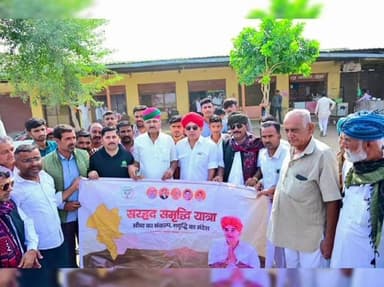 रामसर: रामसर सरहद में शनिवार को समृद्धि यात्रा की समीक्षा बैठक में पूर्व सांसद मानवेंद्र सिंह जसोल ने कार्यकर्ताओं से चर्चा की