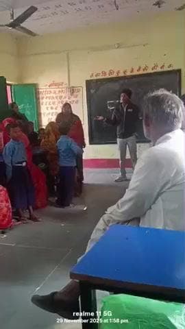 प्राथमिक विद्यालय किनार खुर्द में शिक्षक ने कराई ग्रामीणों को बैठक