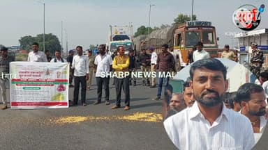 मालेगाव - हतबल झालेल्या शेतकऱ्यांनी फेकला रस्त्यावर मक्का हायवेवर रस्ता रोको l SHARP NEWS MALEGAON l
