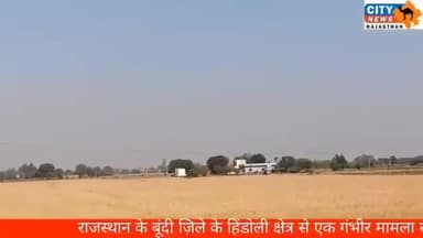 yah hindoli tahsil ka mamla Hai ismein bada farji bada samne aaya
sattoor Sola ki jhopadi