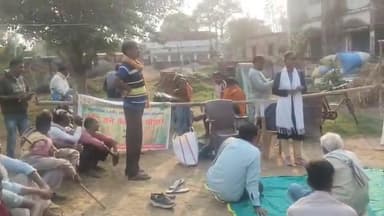 करपी प्रखंड अंतर्गत बेलखारा पंचायत मे रबी kishan चौपाल का आयोजन #krishibihar #bameti. bihar