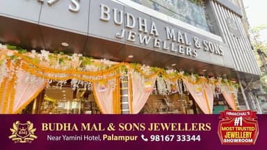 फील्ड में चुनाव कार्य ठप, मतदाता सूचियों का डाटा अपलोड रोकने से कई प्रक्रियाएं अटकीं
#ElectionUpdate #HimachalNews #Vote...