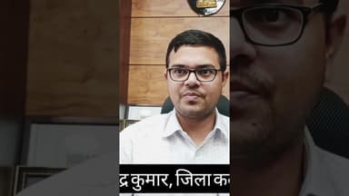 जिला कलेक्टर ने सुनाई गुड न्यूज़ #satyawadimedia #boltadausa #iasdevendrkumar #iasmotivation #viralv