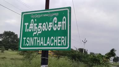 போடிநாயக்கனூர்: சிந்தலைச்சேரி மதர் தெரேசா கல்லூரியில் இலக்கிய போட்டி நடந்தது ஏராளமான மாணவ மாணவிகள் கலந்து கொண்டனர்