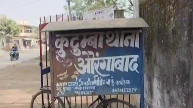 कुटुंबा: कुटुंबा थाना में पदस्थापित एएसआई को शराब मामले में किया गया गिरफ्तार, कमरे से बरामद हुई अवैध शराब