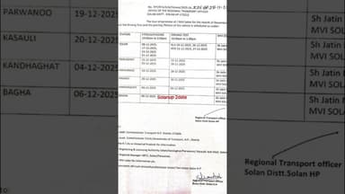 सोलन जिला में गाड़ियों की पासिंग और ड्राइविंग टेस्ट की दिसंबर 2025 की तिथियां #solan #rto #passing