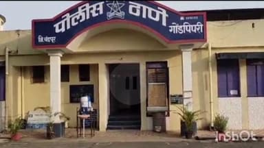 गोंडपिंपरी: तरुणाचा संशयास्पद मृत्यू,सोनापूर येथील घटना