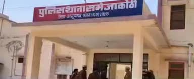 रायसिंहनगर: समेजा कोठी पुलिस ने शिकायत के आधार पर 17 वर्षीय नाबालिक को बहला-फुसलाकर भगा ले जाने का मामला दर्ज किया