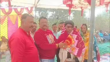 रंका: बाबा औघरेश्वर भगवान राम के निवारण दिवस पर सरका गांव में गरीबों को कंबल व प्रसाद वितरण