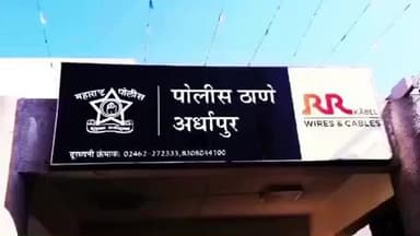 अर्धापूर: पांगरी फाटा रोडवर टाटा मॅजिक वाहनातून जनावरे वाहतूक करणाऱ्या विरूद्ध अर्धापूर पोलिस ठाण्यात गुन्हा दाखल