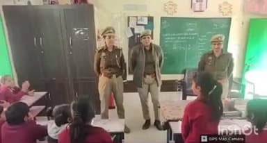 नकुड: पिलखनी विद्यालय में एंटी रोमियो टीम ने छात्र-छात्राओं को साइबर अपराध से बचाव की जानकारी दी