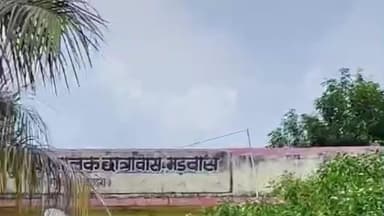 मझौली: मड़वास आदिवासी बालक छात्रावास पर कार्रवाई को लेकर उच्च न्यायालय जबलपुर का निर्देश, 60 दिनों में कलेक्टर करें कार्रवाई